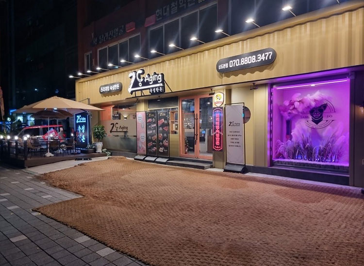 상도본점