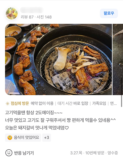리뷰