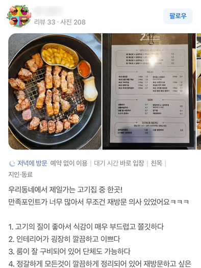 리뷰