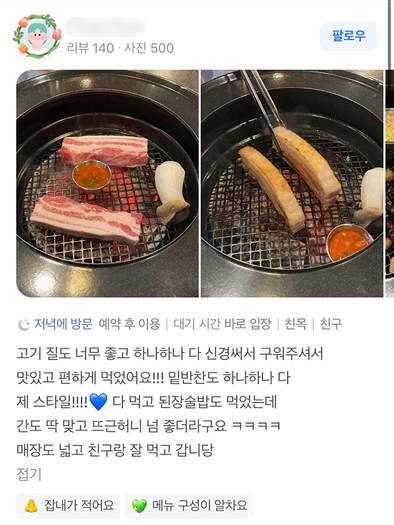 리뷰